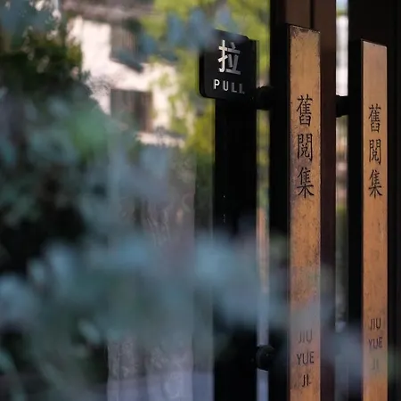 Hangzhou Jiuyueji Bed&Breakfast Exterior photo