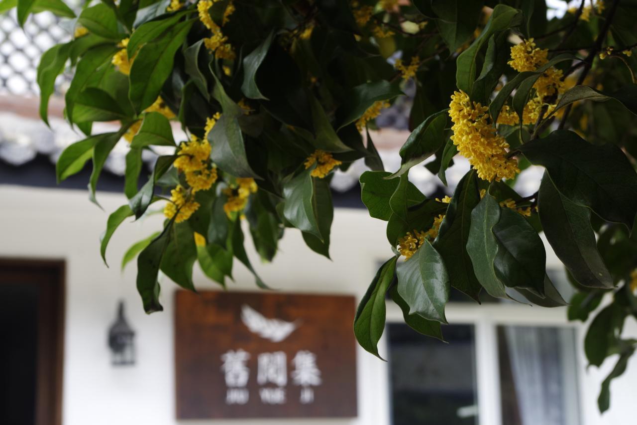 Homestay Jiuyueji *